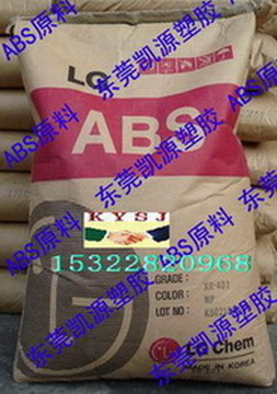 耐热ABS XR-404 韩国LG,XR-401,XR-407,XR-407D,XR-407E