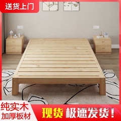 畳無垢材ベッド 1.5m シンプルパインダブルベッド 1.8 レンタルベッド 1.2m 工場直販特価 1m