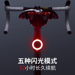 Bicycle Rear Light USB Charging Mountain Bike Light Night Ride Road Bike Riding High Brightness Creative Rear Light Accessory