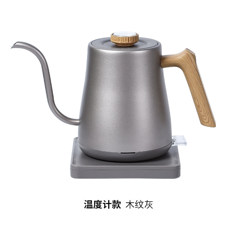 手冲咖啡烧水壶家用电热水壶 办公室泡茶专用温控手冲壶礼品套装|undefined
