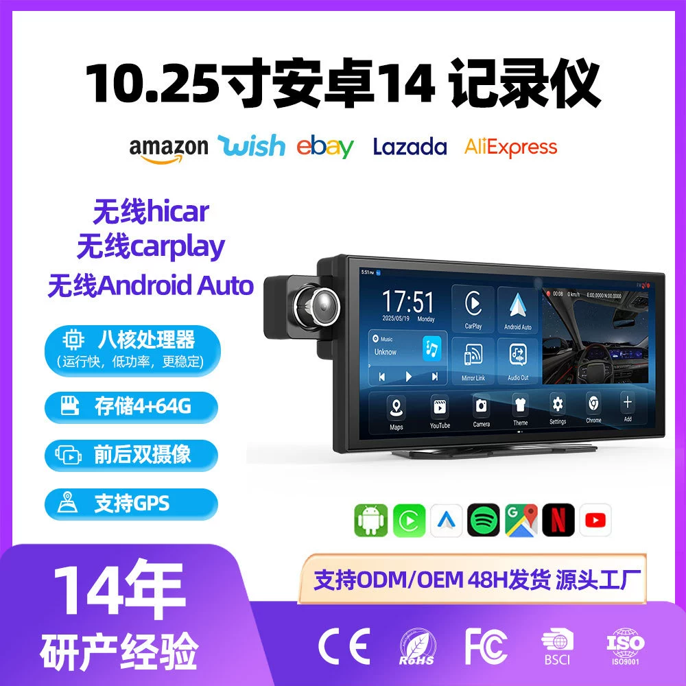 Трансграничная новая модель 11inch Android 14 рекордер беспроводной CarplayAndroidautor экран проекция навигация GPS