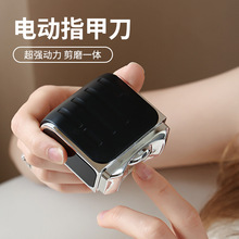 跨境数显迷你充电式厚指甲磨甲剪甲电动磁吸便携磨甲器电动指甲刀