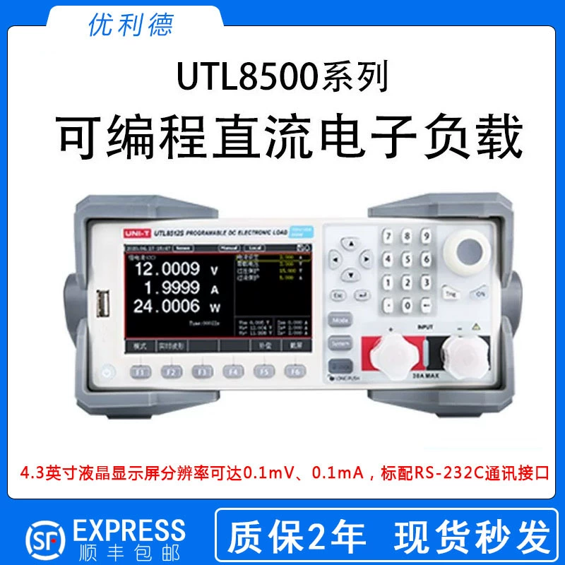Умный тестер емкости батареи серии UTL8500X Программируемый электронный носитель постоянного тока