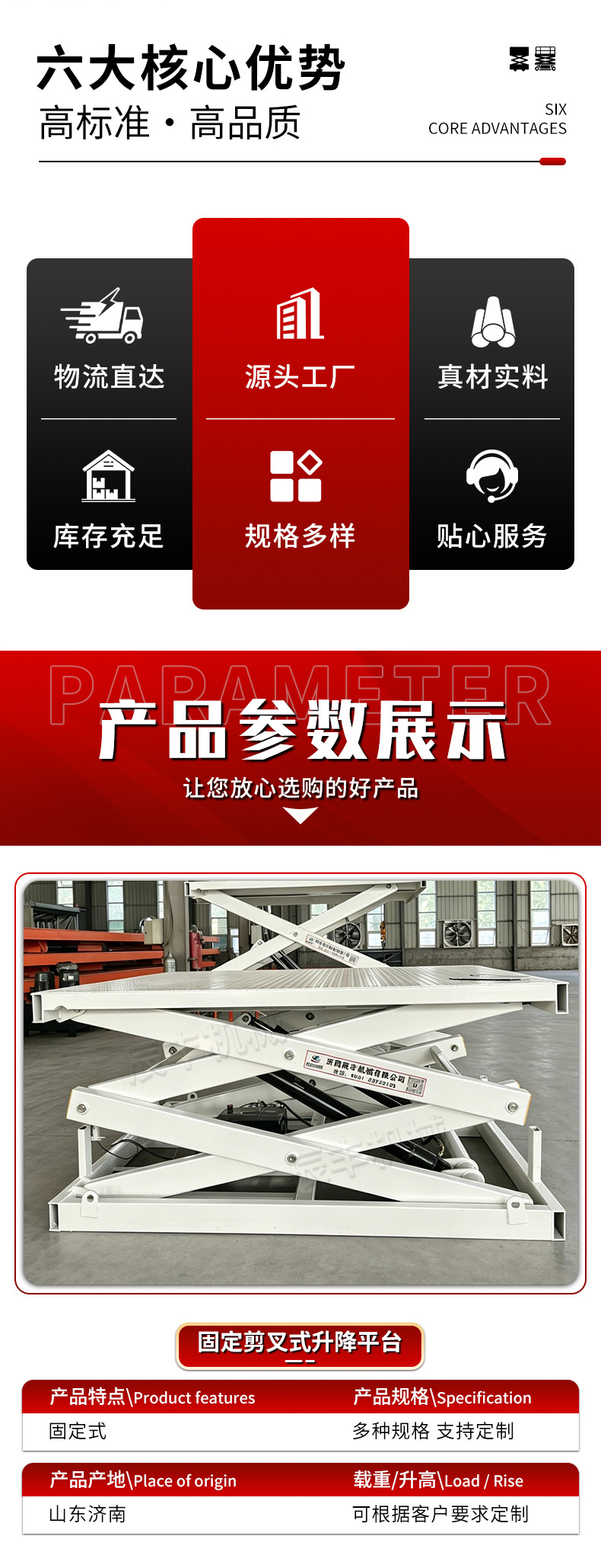Fixed Scissor Lift Platform, Electric Hydraulic Lift, Workshop Warehouse Cargo Lift, Fixed Lift Platform