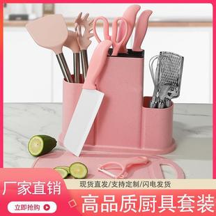 Silicone 13 pieces/19 pieces set cooking spoon shovel kitchen tools stainless steel knife set ceramic kitchen knife chef knife suit