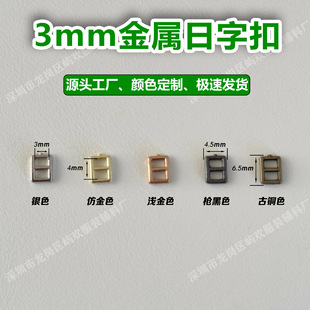 3mm�޻�����Ь�����ֿ�OB11�������·���o��diy�Ʒ���ƴ�����