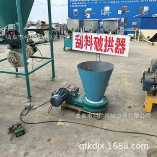 DN300型料仓刮料破拱器XWZF 石膏粉碳酸钙粉料仓下料破拱机