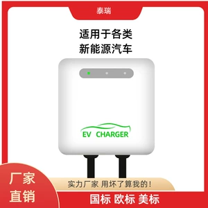 New energy vehicle charging pile household commercial 7KW AC charging pile column wall-mounted charging pile