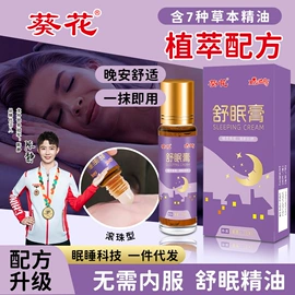 保健护具;暖贴、暖宝宝;身体护理套装