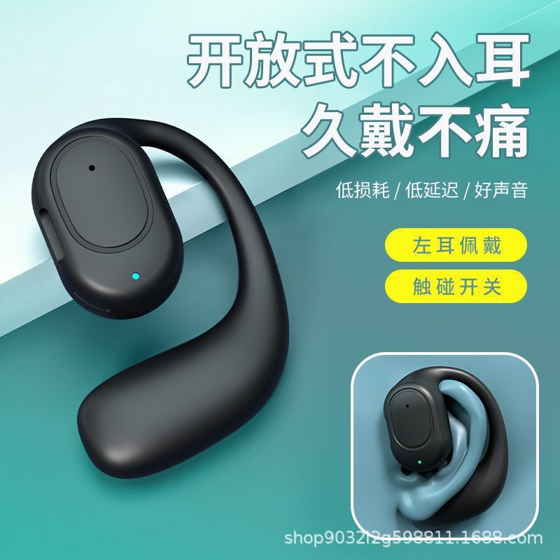 OWS Bluetooth ヘッドセット国境を越えた国内販売と配送高品質ワイヤレススポーツランニング長いバッテリー寿命大電力耳掛けタイプ|undefined