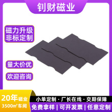 背胶磁力贴黑板软磁贴diy自制教学教具冰箱贴磁铁片diy定制磁吸