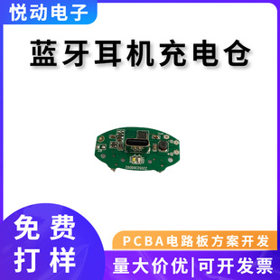 Digital Display Bluetooth Headset Motherboard Charging Compartment Circuit Board Software and Hardware Solution Development Pcba Module Factory Oem