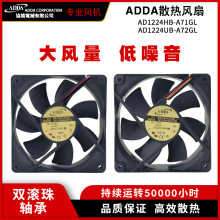 AD1224HB-A71GL�f��ADDA 24V 0.19A 12025�p�L���Iɢ���L��