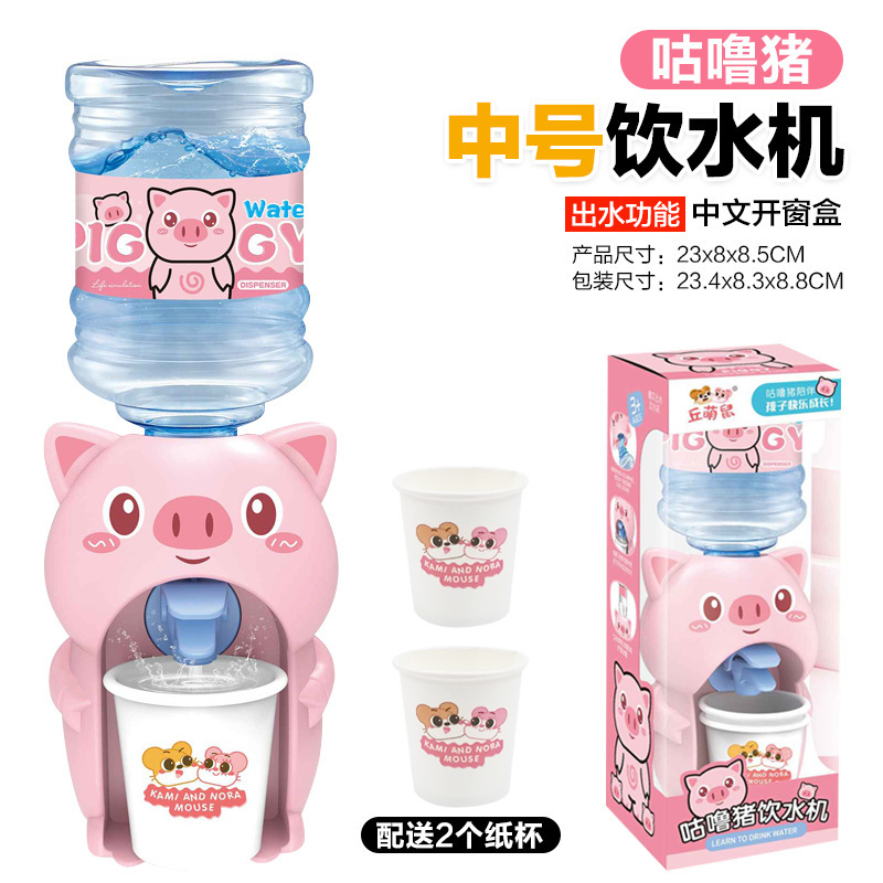 Niños mini diversión dispensador de agua eléctrica sonido y luz simulación dibujos animados jugar casa bebida bebé cocina Juguetes