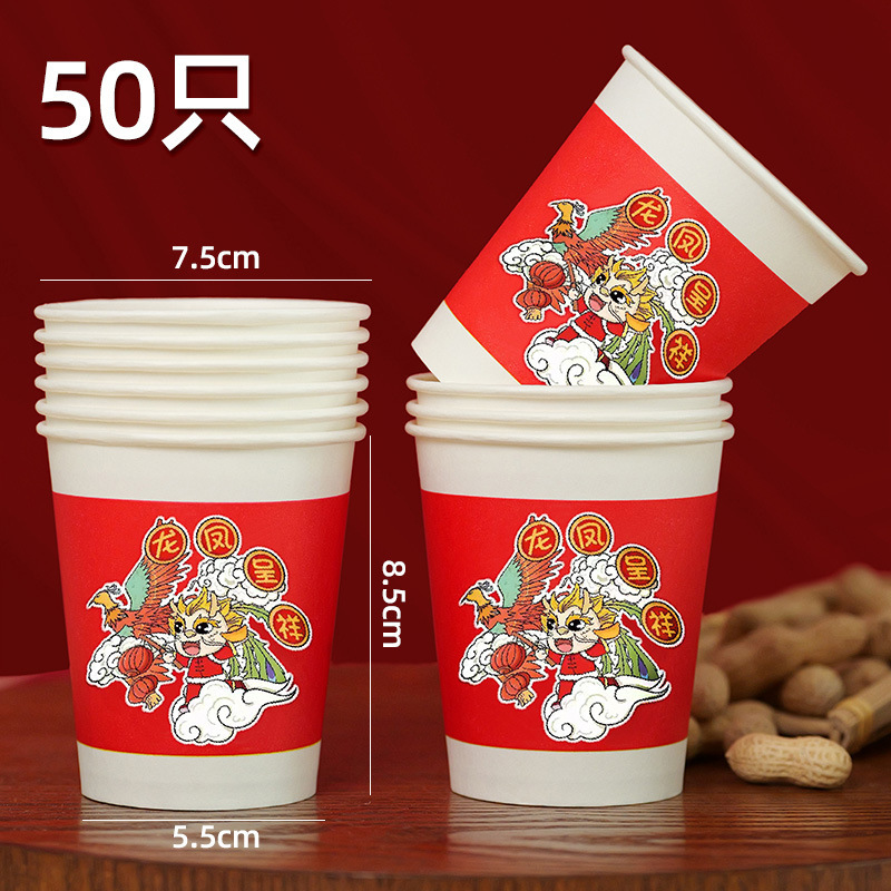 食品グレードの使い捨て紙コップ家庭用火傷防止竹繊維カップ水カップキッチンオフィス増粘ティーカップ|undefined