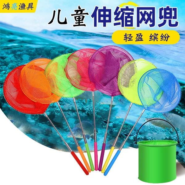 Net Bag Children's Fishing Net Retractable Dragonfly Fishing Bag Color Butterfly Fishing Net Fishing Butterfly Net Outdoor Toys
