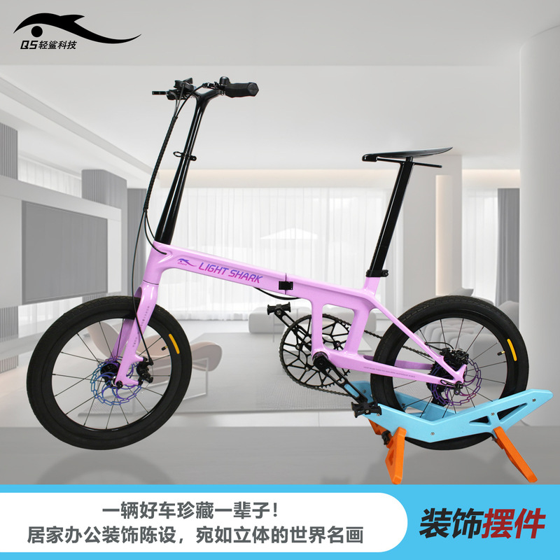 Light Shark Technology Carbon Fiber Folding Leisure Bicycle 20inch Speed Urban Commuting Bike Portable Disc Brake Ultra-Light