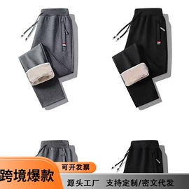 男式休闲裤;男式T恤;男式卫衣
