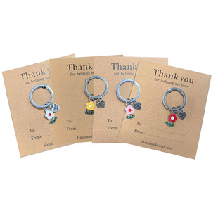 �羳Thank You For Helping Me Grow Keyrings����С��耳׿�