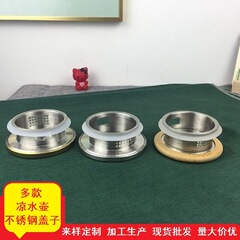 304ステンレスの冷たい水筒の蓋の竹の木の蓋のメーカーは大量に冷たい水筒の蓋を供給して歓迎します。
