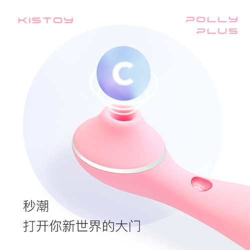 WOWYES kisstoy new Polly plus Polly upgraded version massage shock stick instant tide