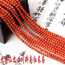 包邮天然南红散珠配珠玛瑙柿子红火焰饰品隔珠23mm半成品DIY汕尾