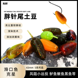 鱼饵;其他垂钓用品;鱼钩