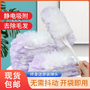 Electrostatic Dust Duster Disposable Chicken Feather Blanket Household Dust Cleaning Zenzi Sanitary Dust Cleaning