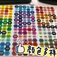 221ɫ̖ɫ��ƴ���N��MARD�ں϶��˺�291ɫͨ��ƴ����ȫɫɫϵ�N��