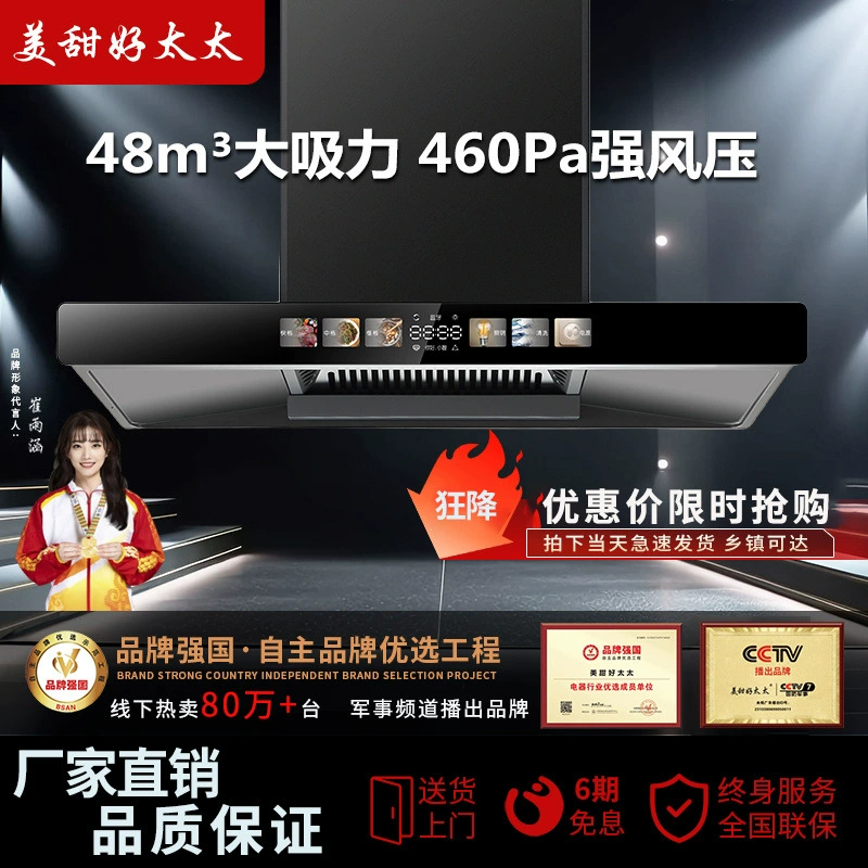 Вытяжка Haotaitai, бытовая, большая всасывающая кухонная вытяжка с автоматической очисткой, вытяжка в европейском стиле