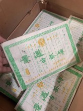 2006年景迈古树茶砖800老生茶 天弘茶厂 正品高端老茶