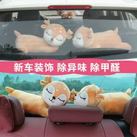 Автомобиль Yi Lu Ping An Bamboo угольная сумка куклы на заднем стекле автомобиля новый автомобиль для удаления формальдегида и запаха