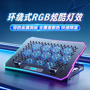 Laptop Radiator Base Gaming Laptop Cooling Fan Mobile Phone Holder Silent Laptop Exhaust Fan