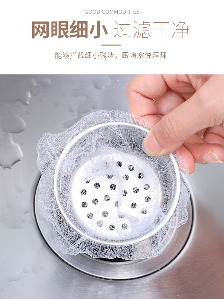 Кухонная раковина одноразовый фильтр-мешок канализация раковина для ванной комнаты сливная сетка многофункциональная ультратонкая сетка для протечек