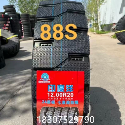 Indian Ocean Tires Yük maşını şinləri - 1200r-20-88s-flower