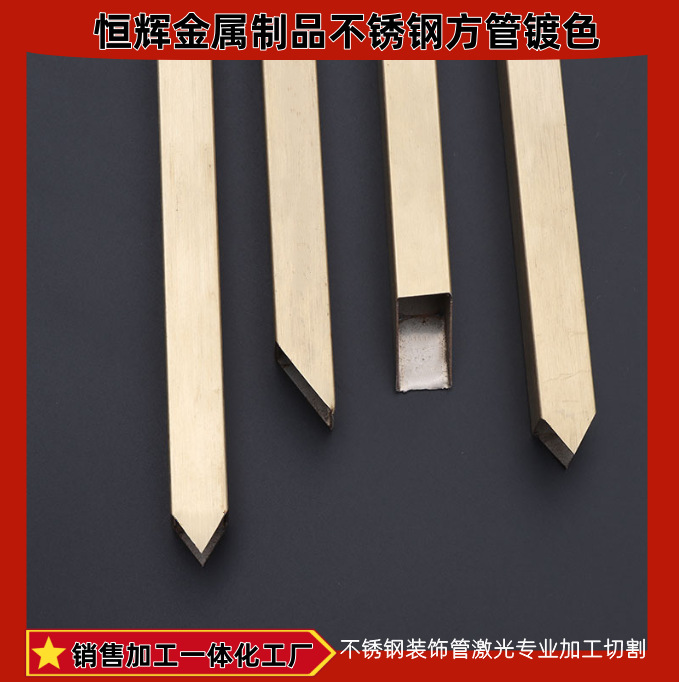 304不锈钢镀色管室内装潢设计不锈钢镀色管支架高档不锈钢装饰管