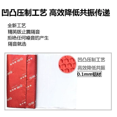 Lining, Fender Noise Reduction, Thickened – Car sound-absorbing cotton