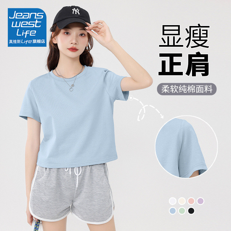 Blue Regular Shoulder Women's T-Shirt Short Sleeve Summer 2026 New Pure Cotton Petite Short Top Women X