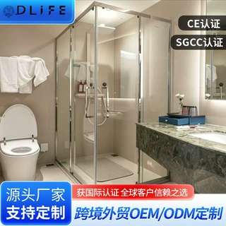 定制俄罗斯爆款不锈钢淋浴房隔断沐浴室卫生间洗澡玻璃框架配件