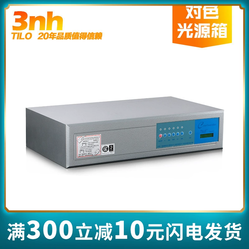 3nh & TILO Tianyou T60(5) Пять источников света печати и окрашивания пластик D65 Стандартный источник света колорит световой короб