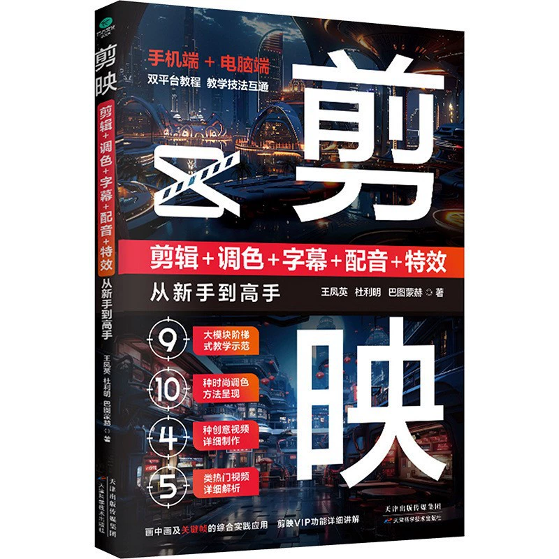 Базовый курс по фотографии теория фотографии Издательство Zhejiang Photography