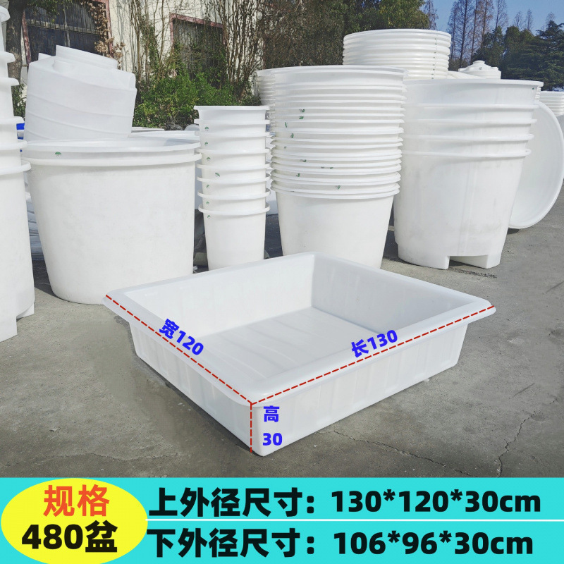 加厚牛筋塑料水箱长方形水产养殖养鱼卖鱼胶盆大水缸方桶储水桶|undefined