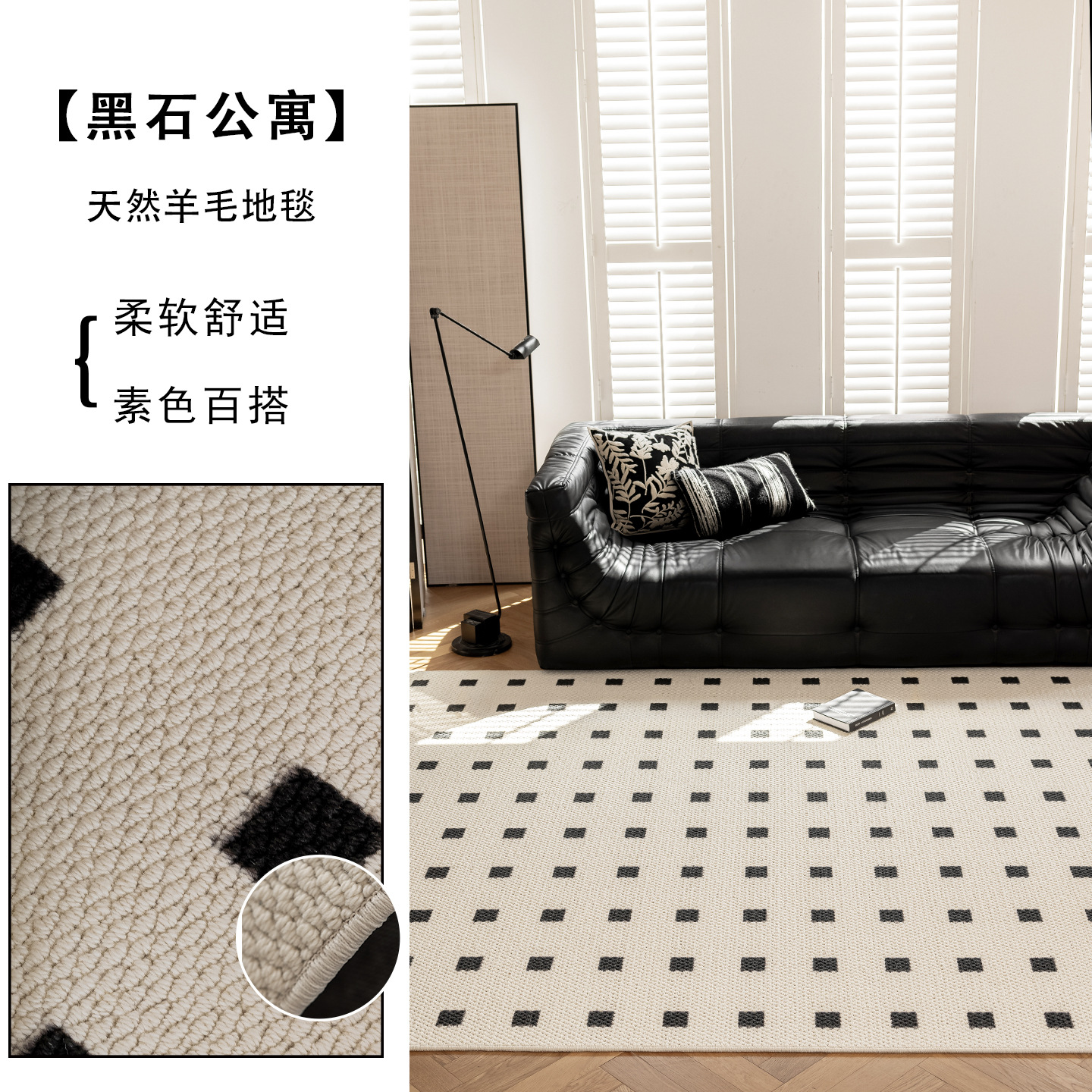 검은 시장 아파트