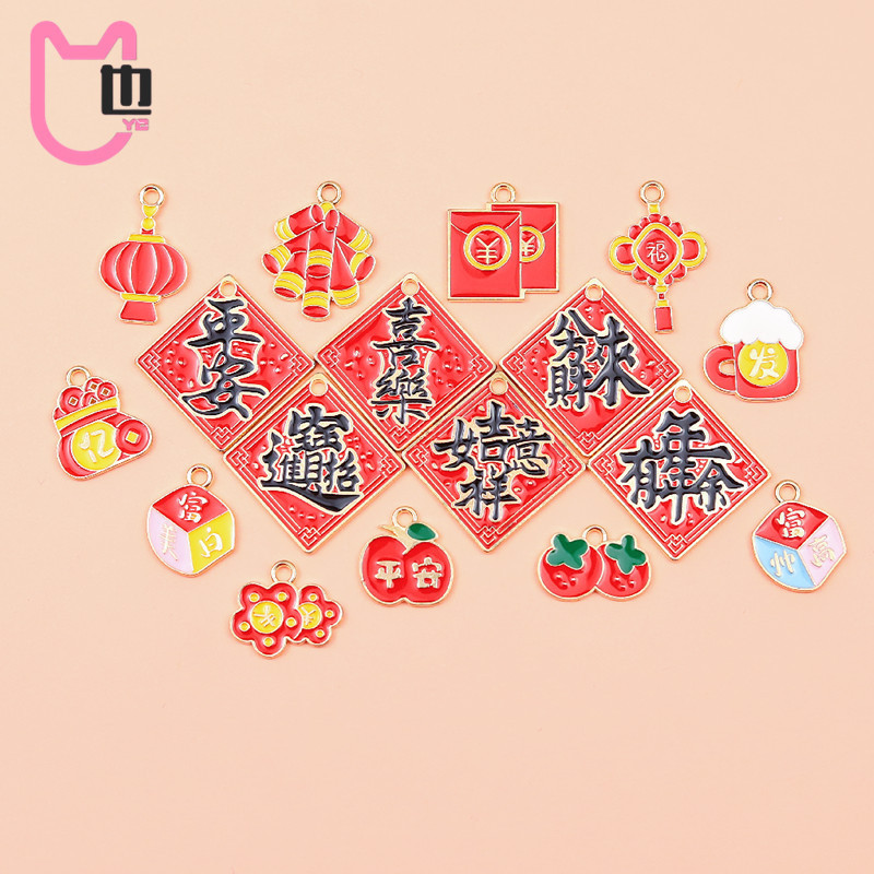 Chinese style New Year festive alloy accessories box blessing diy jewelry accessories key chain clothing pendant