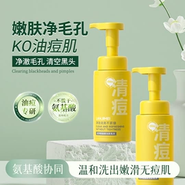 贴片面膜;护手霜;面霜