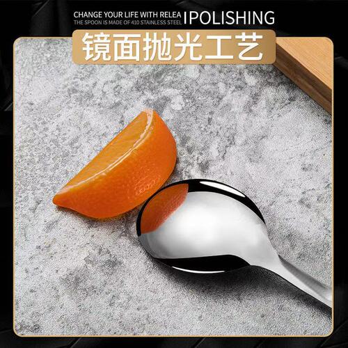 Stainless steel thick-handled small spoon for factory direct sale, canteen rice spoon, decorated spoon for stirring, wholesale spoons