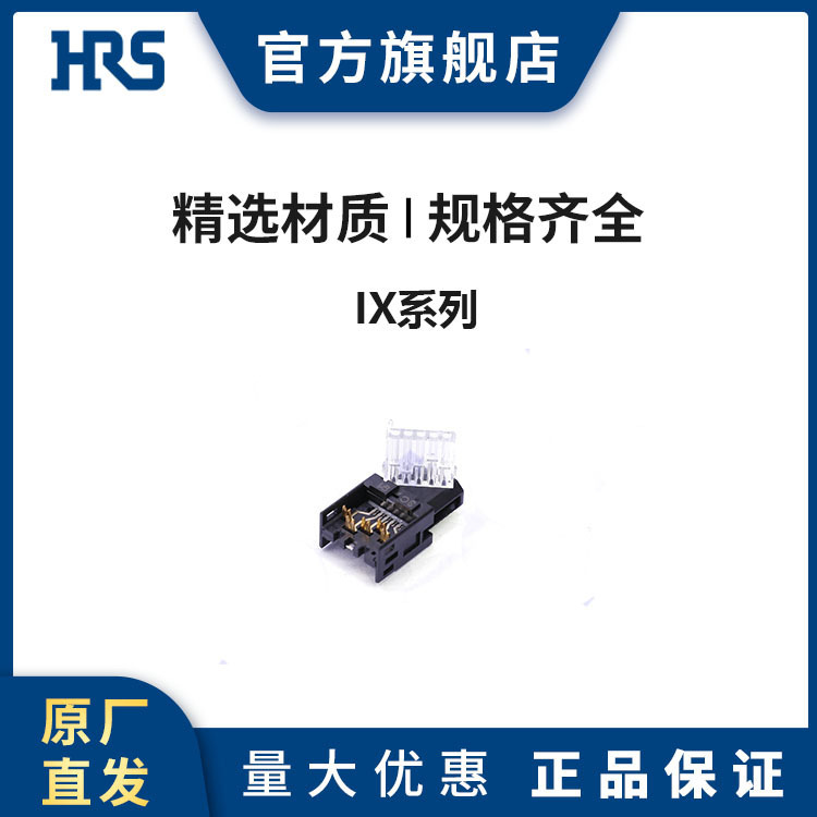 Hrs Ix30G-A-10S-Cv(7.0) for Communication with Industrial Equipment Such as Ethernet Hirose Connectors Hrs Ix30G-A-10S-Cv(7.0) for Communication with Industrial Equipment Such as Ethernet Hirose Connectors
