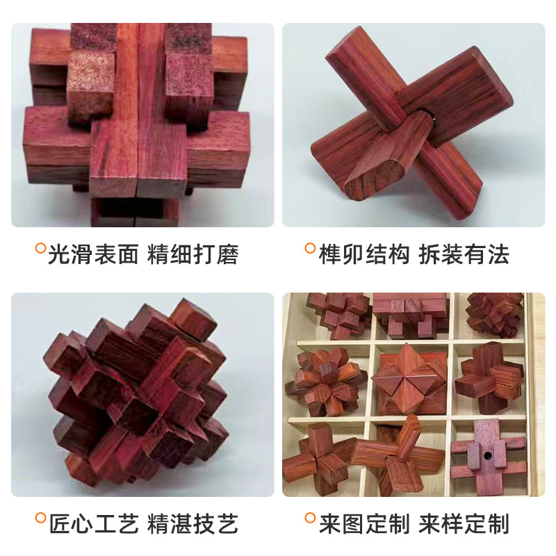 Nuevo desbloqueo de juguetes educativos Redwood Nuevo juego Kongming Lock Luban Lock Clásica Espiga Desmontaje al por mayor Creatividad