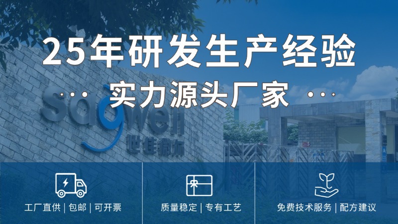 1688工厂品牌说明海报banner(1)