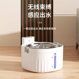 宠物智能饮水机自动活水不插电狗狗喂水器猫咪无线感应饮水器